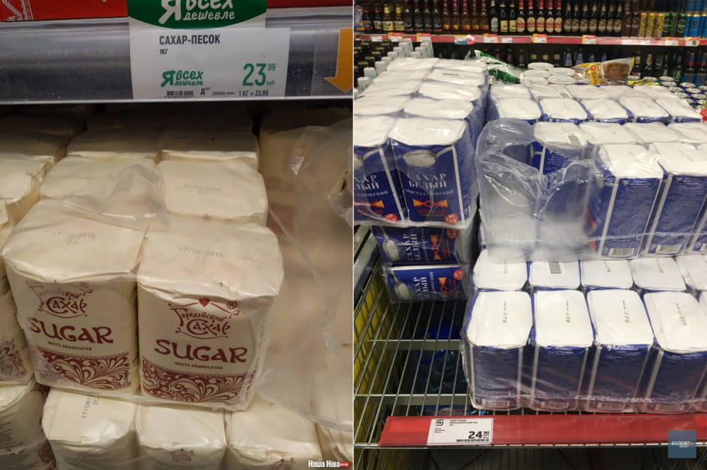 Где Купить Сахар Цена За Кг