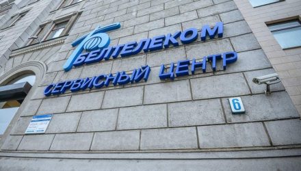 «Белтелеком» с 1 сентября повышает цены на интернет