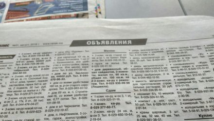 Под Светлогорском парень обокрал дачный домик и распродавал вещи через объявления