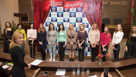 Фоторепортаж. Кастинг «Мисс Химзавод 2018»