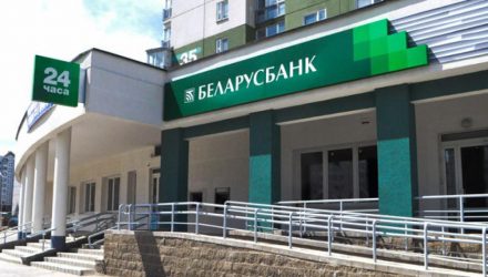 Беларусбанк вводит комиссию на некоторые платежи ЕРИП с 1 октября