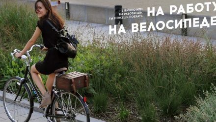 Как пройдёт День без автомобиля в Гомеле в пятницу