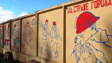 Новое граффити украсило Гомельский районный отдел МЧС