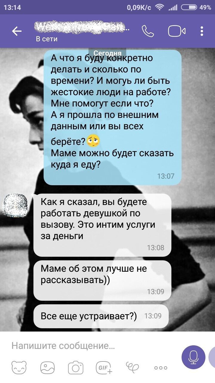Как заменить одним глаголом покрываться цветами Как заменить одним глаголом покрываться цветами