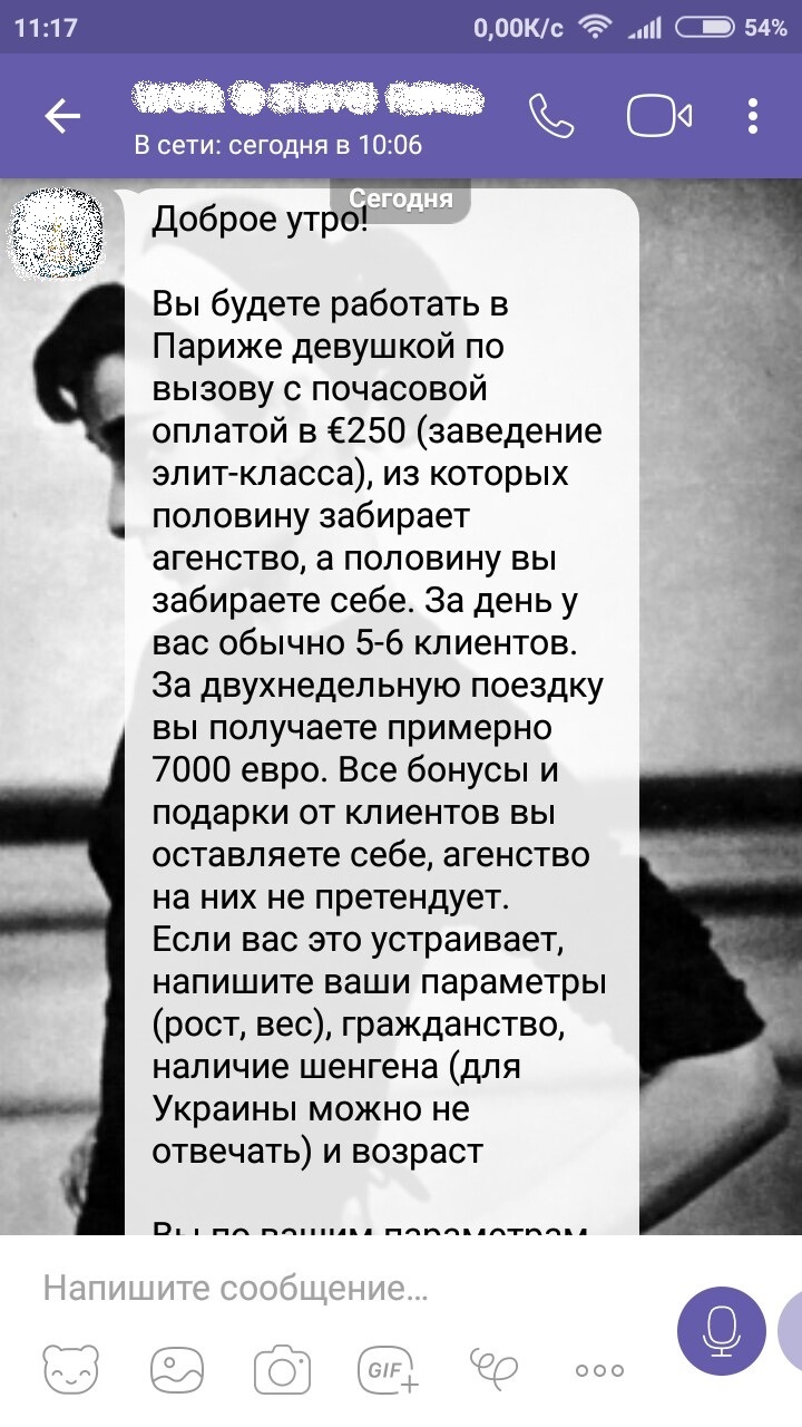Как ответить девушке кто ты-школа Как ответить девушке кто ты-школа