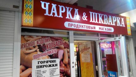 Диетологи назвали самые вредные продукты