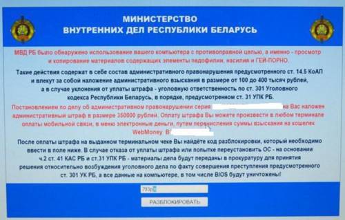 В Беларуси вал арестов за порнографию — а что за это грозит? Разбираем реальные случаи