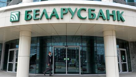 Беларусбанк повысил ставки по кредитам на жильё