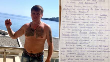 "Довести до всех централов и лагерей": по белорусским тюрьмам пошёл прогон гомельского вора в законе Саши Кушнера