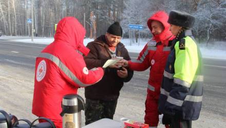 В Гомельской области ГАИ и Красный Крест предложат водителям и пешеходам согреться горячим чаем