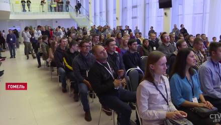 В Гомеле проходит крупнейшая в стране IT-конференция «GECon–2018»
