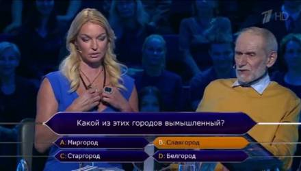 Анастасия Волочкова опозорилась на шоу "Кто хочет стать миллионером"
