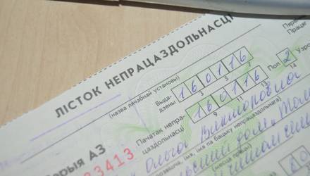 Больничные будут выдавать по новым правилам с 31 января