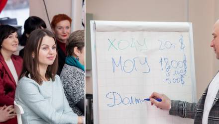«Риэлтер должен отвечать за свои поступки». В Гомеле прошёл бизнес-тренинг для риэлтеров