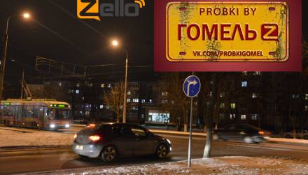 Всё-таки отжали... Самый популярный канал Probki.BY (Гомель) интернет-рации Zello оказался удалён
