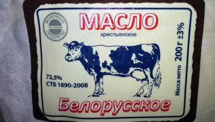 В последние годы активизировался рынок подделок белорусской молочной продукции. Кто и зачем занимается фальсификатом?