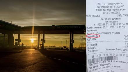 Успеть за "4сек". Клиента АЗС «Белоруснефть» заставили заплатить за посещение туалета
