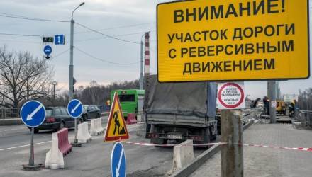 Вниманию гомельчан. Вблизи пункта пропуска Александровка до конца года будут проводиться ремонтные работы