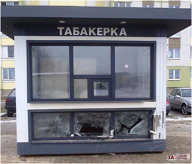 В Бресте одну «Табакерку» даже разбили. Фото: www.facebook.com/zasvojgorod
