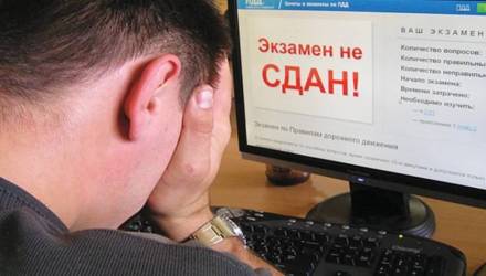 ...и отвага. В Житковичах молодой человек решил гарантированно сдать экзамен по ПДД и предложил взятку руководителю ОГАИ