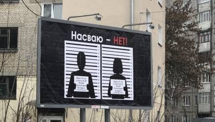 В Гомеле с насвайщиками решили бороться с помощью социальной рекламы