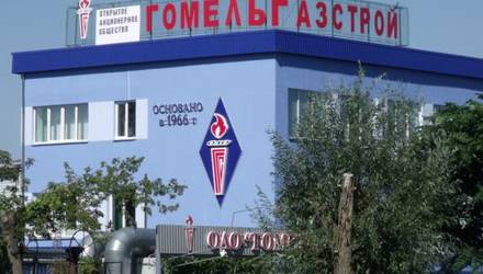 В Гомеле продаётся имущество ликвидируемого предприятия ОАО «Гомельгазстрой»