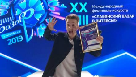 Иван Здонюк представит Беларусь на «Славянском базаре» в этом году