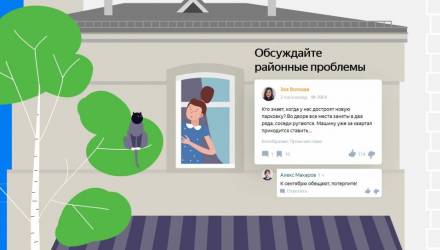 В Гомеле заработал "убийца" "Одноклассников"