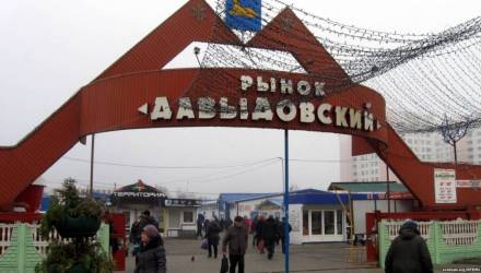 Чем живут рынки и работники гомельского ОАО «Кирмаш»