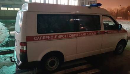 Ещё одно ложное минирование — на этот раз управление по труду, занятости и социальной защите Гомельского горисполкома