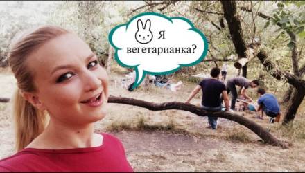 Не мода, а эволюция: вегетарианка из Гомеля рассказала о своём рационе