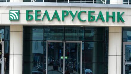 Беларусбанк упростил снятие "налички" в банкоматах