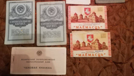 В Гомельской области чеки "Имущество" можно обменять на акции 52 предприятий