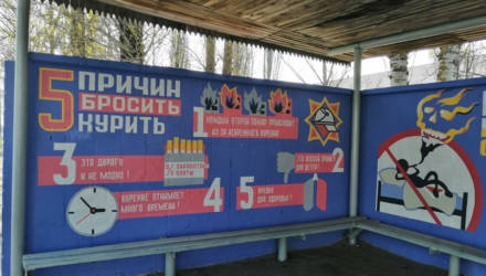 В Гомеле появилась остановка безопасности (фото)