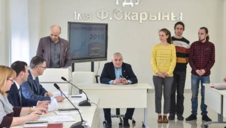 Распределение-2019. В ГГУ им. Ф. Скорины 700 студентов узнали места своей будущей работы