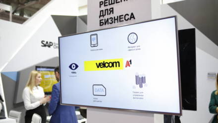 velcom | A1 представил новое облачное решение для управления бизнес-процессами
