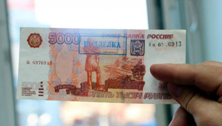Речичанка заработала на сезонных работах в РФ 5000 российских рублей и пришла в белорусский обменник – оказалось, фальшивка