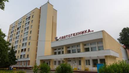 Точки над "і". Почему в Гомеле продают здание "Светотехники", и что обещают инвалидам?