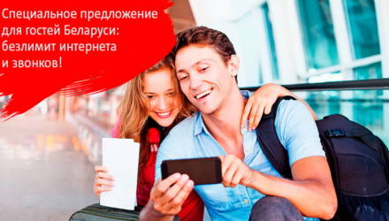 Летнее предложение для гостей Беларуси: безлимит интернета и звонков во все сети