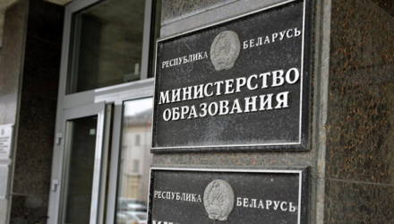Минобразования ответило на критику подсчета баллов на ЦТ