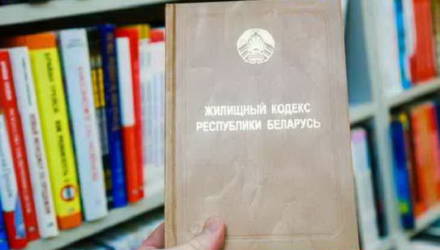 Новая редакция Жилищного кодекса: как теперь белорусы будут платить коммуналку