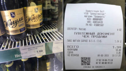 В Чёнках магазин расстроил любителя пива: цена за бутылку одна, а на кассе – совсем другая. И так изо дня в день