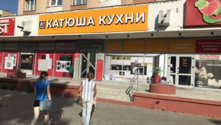 Впервые в Гомеле «Катюша кухни» – европейское качество по демократичным ценам