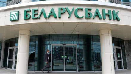 Беларусбанк предупредил о новой схеме интернет-мошенничества
