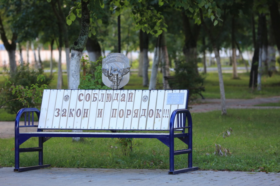 Село пожалуйста. Лавочка на районе. Подарок скамейка стихи. Визитка про скамейку. На лавочку не садится.