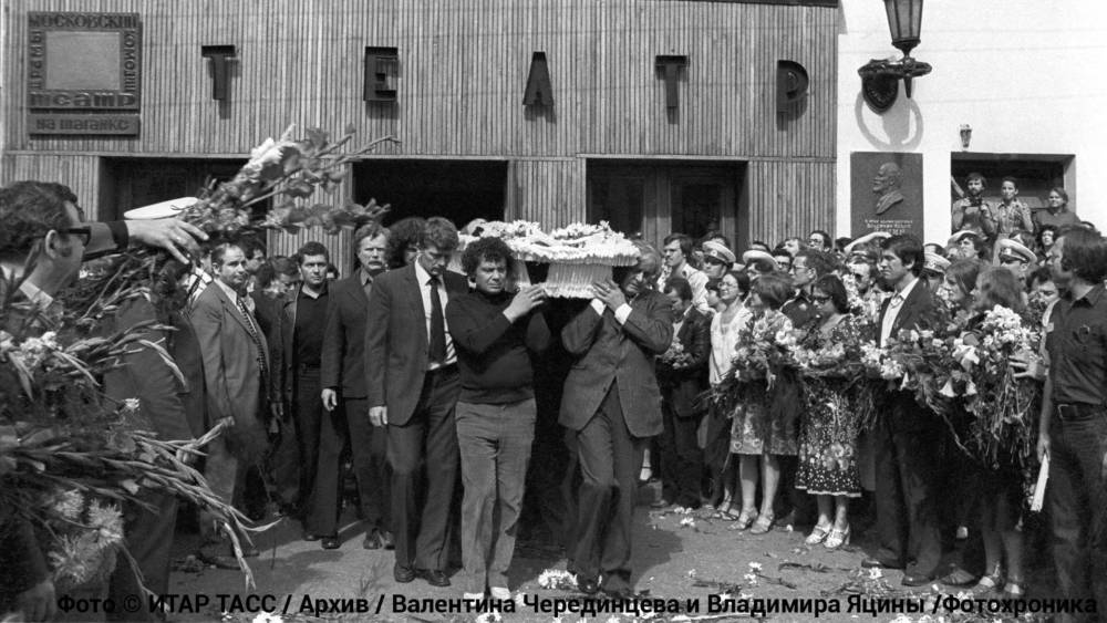 Гроб "шестёрка", спор за погост и КГБ. Как в Москве хоронили Высоцкого