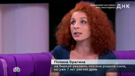 В Речице женщина была уверена, что в роддоме её новорождённого сына заменили девочкой, но ДНК-тест показал неожиданный результат