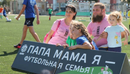 В Гомеле более 300 горожан приняли участие в фестивале «Папа, мама, я — футбольная семья!»