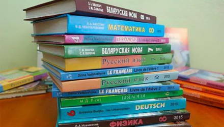 Стали известны цены на школьные учебники в 2019/2020 учебном году