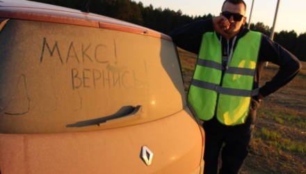 Потерялся или завяз в болоте. СК рассказал о поисках Максима Мархалюка